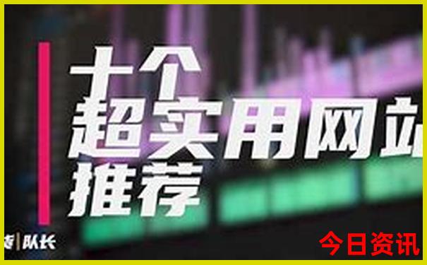 地理旅游路线图作业